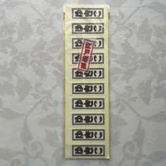 阪神タイガース 千社札シール ステッカー - メルカリ