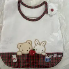 familiar ベビー スタイ くまとうさぎ
