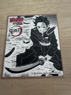 鬼滅の刃 炭治郎 イラストカード