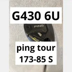PING G430 ハイブリッド 5番 6番 2本セット arizona HC付 - メルカリ