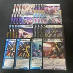 ※2枚状態悪。デュエルマスターズ　オーバースキル スカルチェーンソーなどまとめ