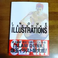 InoueTakehiko illustrationsスラムダンク画集 井上雄彦