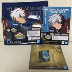 一番くじ 僕のヒーローアカデミア 轟焦凍 セット