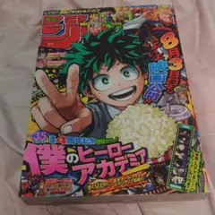 週刊少年ジャンプ 2023年 36・37合併号 - メルカリ