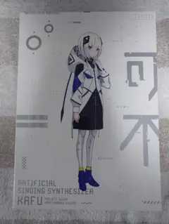 2025年最新】可不 cevioの人気アイテム - メルカリ