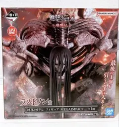 2025年最新】ラストワン賞 終尾の巨人の人気アイテム - メルカリ