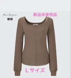 【新品】ヒートテックウールブレンドワッフルスクエアネック ブラウン　Lサイズ