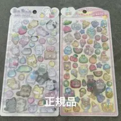 うるちゅるポップシール アニマル