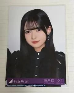 瀬戸口心月 My respect 完全生産限定版 封入　ヨリ