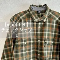 【mont-bell】チェックシャツ グリーン 長袖 L カジュアル
