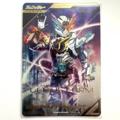 ビルド ジーニアスフォーム LR パラレル ガンバレジェンズ