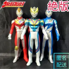 【生産終了】ウルトラマンデッカー形態3種セット　ソフビ 500 廃盤 レア