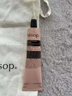 Aesop ハンドクリーム アンドラム アロマティック 75ml 新品未使用
