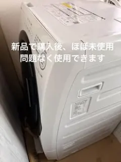 運搬取付無料！ピンクゴールド純正SHARPコンパクトなおしゃれドラム式