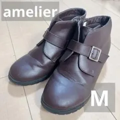 amelier アメリエル ブーツ ブラウン 履きやすい Mサイズ 茶色 綺麗めのサムネイル