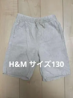 H&M 半ズボン サイズ130