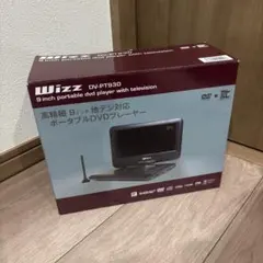 新品未開封】Wizz DV-PT930 9インチ ポータブルDVDプレーヤー - メルカリ
