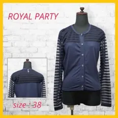 美品 ロイヤルパーティー ボーダー シースルー 長袖 切替 カーディガン 紺 M