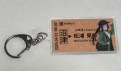 2026年最新】松浦果南の人気アイテム - メルカリ