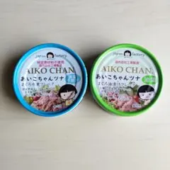[시식] 아이코짱 참치 2종 2캔 세트