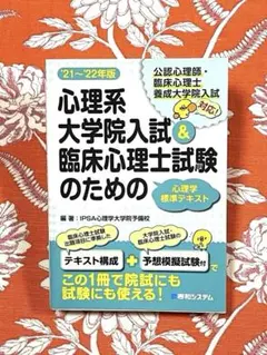 2025年最新】大学・大学院入試の人気アイテム - メルカリ