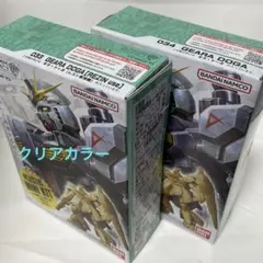 ガンダムアーティファクト 第6弾 ギラ・ドーガ レズン機体 一般機 2種セットのサムネイル
