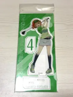 五等分の花嫁　アクリルスタンド　中野四葉