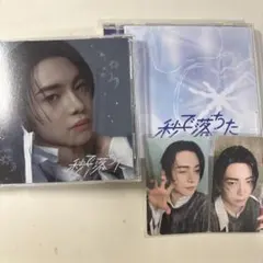 Item thumbnail for item cb1b84ca-1f97-462f-838e-a21cbd3acef9