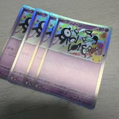 ポケモンカード アンノーン 4枚