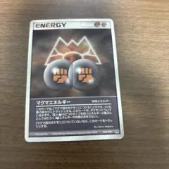 マグマエネルギー 構築済みデッキ マグマ団ハーフデッキW 033/033のサムネイル