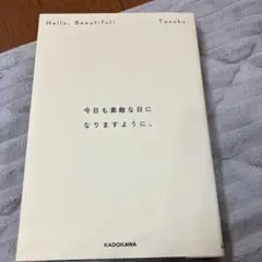 Item thumbnail for item 1870cb44-b0eb-4a8e-97f4-56411142963b