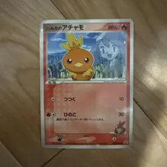 2026年最新】ハルカ ポケカの人気アイテム - メルカリ