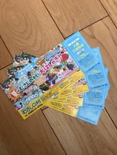 むさしの村 入園ご招待券 4枚のサムネイル