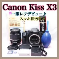 紅葉に❤キャノン kiss x3 標準ズームレンズ デジタル一眼レフ 初心者