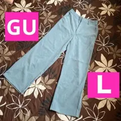 GU ❣️ライトブルー ❣️コーデュロイストレートパンツ❣️