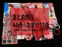 すとぷり 莉犬 大量グッズまとめ売り