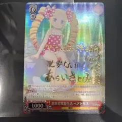 2025年最新】ヴァイス 引退の人気アイテム - メルカリ