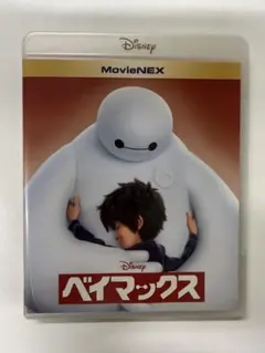 Disney『ベイマックス』Movie NEX(開封済／新品同様／DVDは無し)