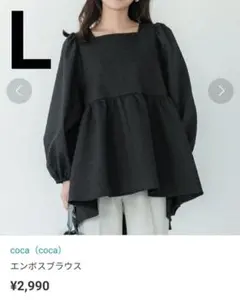 coca エンボス加工 スクエアネックブラウス Lサイズ
