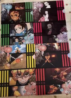 鬼滅の刃　クリアファイル　4枚セット