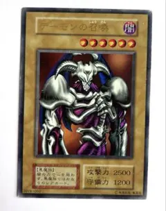 2025年最新】デーモン召喚の人気アイテム - メルカリ