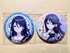 星乃 一歌 プロセカ 5周年記念 +2025 ニコニコ超会議 缶バッジ 2セット