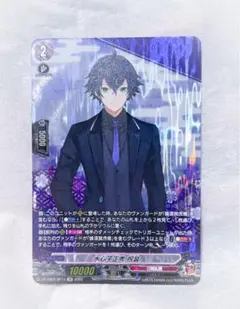ヴァンガード 刀剣乱舞 水心子正秀 祝装 sp