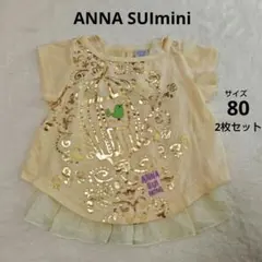 ANNA SUImini アナスイミニ　半袖　タンクトップ　2枚セット　80のサムネイル