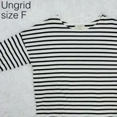 Ungrid アングリッド レディース トップス カットソー 美品 F【129】のサムネイル