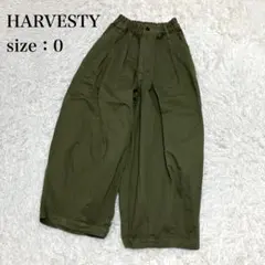 ハーベスティ ミリタリーグリーン サーカスパンツ 綿１００％のサムネイル
