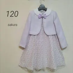 【120】サクラ フォーマル ワンピース パープル 花柄 アンサンブル 人気