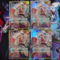 モンキー・D・ルフィ SEC OP05-119 4枚セット シークレット