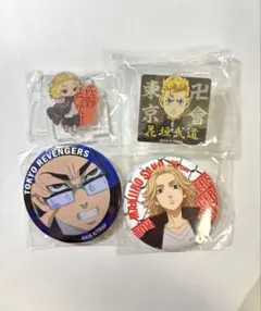 東京リベンジャーズアクスタクリップ缶バッジ4個セット佐野万次郎花垣武道場地圭介