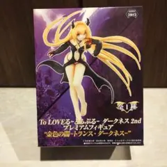 未開封 To LOVEる -とらぶる- ダークネス 2nd 金色の闇 フィギュア